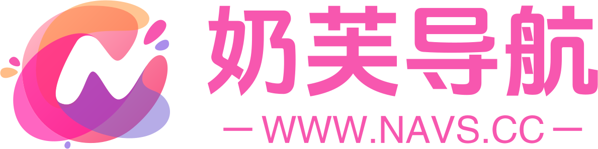 奶芙导航