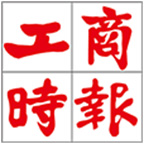 工商时报(Commercial Times)